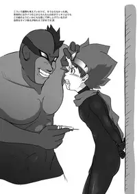 [Yoshitakashi Athletic (Yasaka)] Chrono Kid TSURUGI: Operation Tights