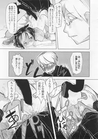 COMIC LO 2008-02 Vol.47