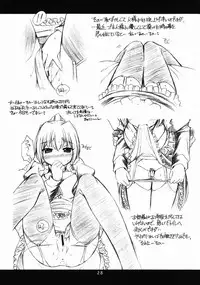 (C65) [MANITOU (Nakajima Rei)] Maggy Bouillon (Read or Die)