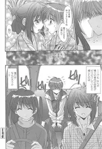 [Yuuki] Soukan Syoukougun