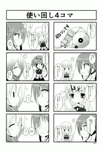 (C86) [Pettanko! (0-G)] Gochuumon wa are desu ka? (Gochuumon wa Usagi desu ka?)