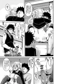 COMIC Grape Vol. 18 [Digital]