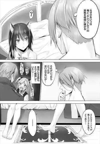 [Kyougoku Touya] Orokamono wa Nekomimi Dorei ni Izon suru ~Hajimete no Choukyou Seikatsu~ 01-16