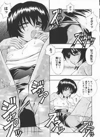 [Andou Yui] Shoujo no Maruhi Ecchi