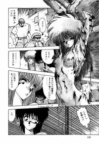 [Ohnuma Hiroshi] Sorairo Lens | The color of Lens is like a sky