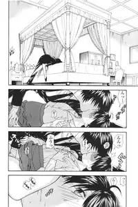 COMIC Men's Young 2007-01