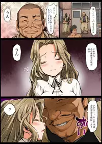 [Eromazun (Ma-Kurou)] Saint Helena Gakuen ~ Terrorist ni Senkyosareta Jogakuen de Rape Matsuri!~ (Various) [Digital]