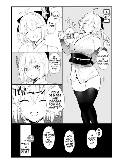 [remora field (remora)] Okita-san no Hon | Okita-san's Book (Fate/Grand Order) [English] [Doujins.com] [Digital]