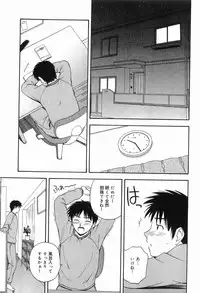 [Sato Chagashi] LIVING DATE