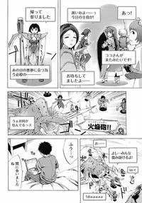 Comic Men's Young [2009-05]