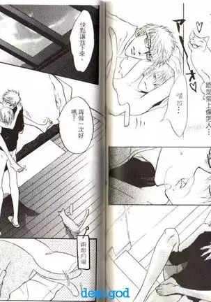 Punch | 直擊妳心