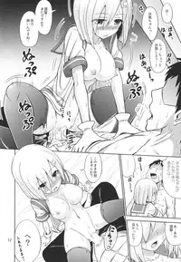 [RPG COMPANY 2 (Kanno Wataru)] Hamakaze-chan to 100-jikan Taikyuu Kyouseix! (Kantai Collection -KanColle-) [Digital]