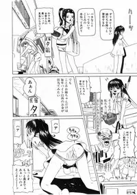 Comic Pot 2003-10 vol 26