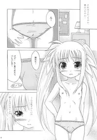 (Lyrical Magical 09) [SimpleClass (Shinozuki Takumi)] off-White[0] - Zenpen - (Mahou Shoujo Lyrical Nanoha)