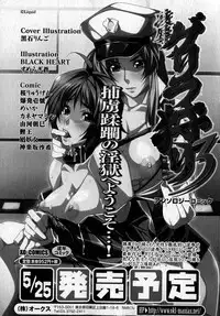 COMIC XO 2007-06 Vol. 13