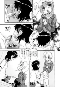 [Anthology] Shounen Ai no Bigaku EX - Josou Shounen -