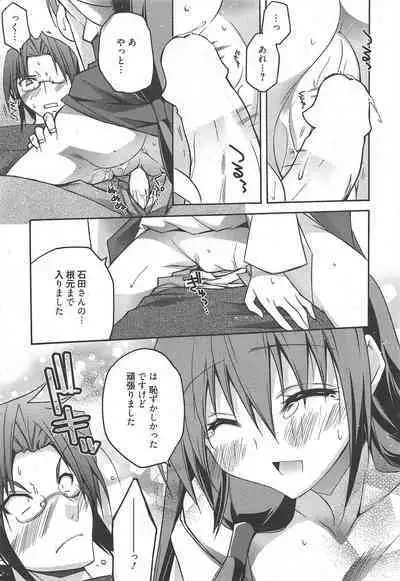 Manga Bangaichi 2011-03