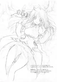 (C76) [Nippon Teikoku Toshokan] Rakugaki Teikoku Toshokan 3 (K-ON!)