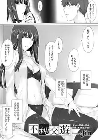 COMIC Megastore 2010-07