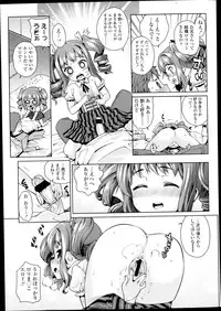 Comic LO 2013-09 Vol. 114