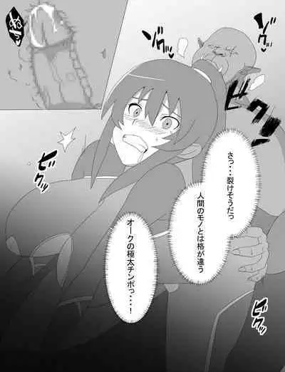 Rinko Netorare Orc no Haramizuma to Natta Hi