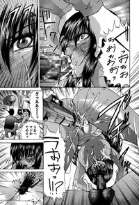 COMIC Mate legend Vol. 4 2015-08