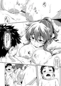 [Hardboiled Yoshiko] Himegoto Sex [Digital]