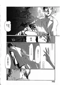 [Satsukino Sonoichi] SUNFLOWER