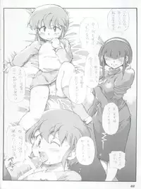 (C72) [Oboro & Tempo Gensui Dou (Tempo Gensui)] Otokuyou Gift (Gundam ZZ)