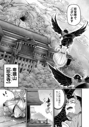 COMIC Reboot Vol. 19