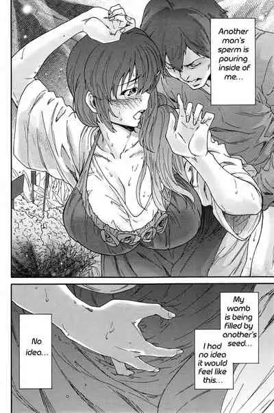 Hito no Tsuma | Someone's Wife