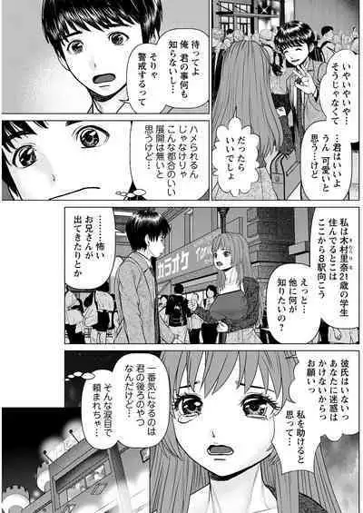 Action Pizazz 2022-12