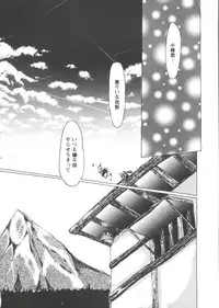 [Anthology] Girl's Parade Scene 7 (Various)