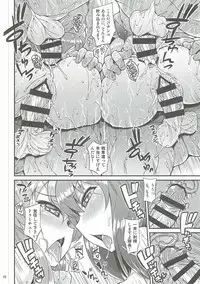 (Panzer Vor! 11) [Mizuwari Neko (Toyo)] MahoChovy Party (Girls und Panzer)