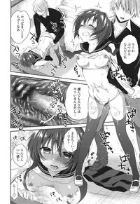 [Amanagi Seiji] Mannaka Namaiki [Digital]