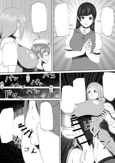 [bekobeko] Demon Clan 2 [Textless] [Digital]