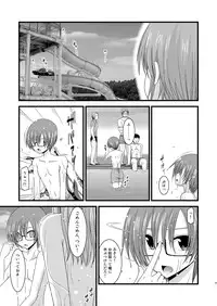 (COMIC1☆6) [valssu (Charu)] Roshutsu Shoujo Yuugi Soushuuhen Chuu