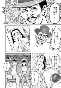 [Yukihiro Asamori] Bin-Kan Sugite