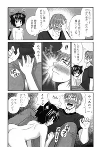 [Anthology] Otokonoko Heaven Vol. 05