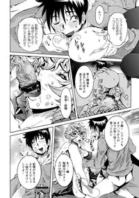 [Nico Pun Nise] Chou Saisentan Kanojo [Digital]