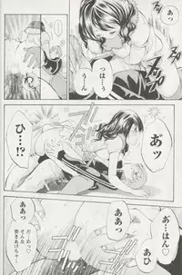 [Enoki Tomoyuki] Jisho to Skirt - She Put Down the Dictionary, then Took off her Skirt.