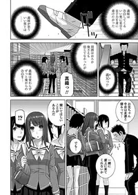 COMIC Penguin Club 2019-03 [Digital]