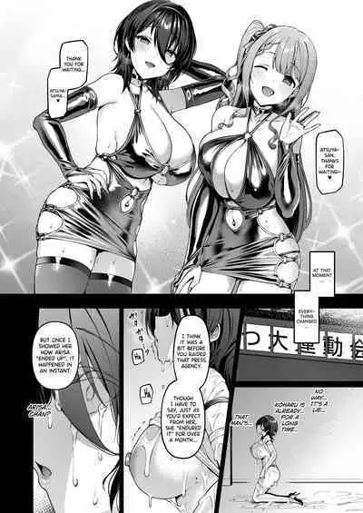 [Vpan's EXTASY (Satou Kuuki)] Kegareboshi no Kakera-tachi [English] [biribiri] [Digital]