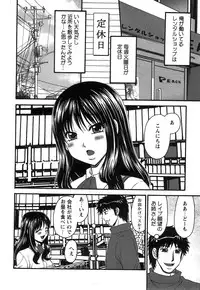 COMIC Himedorobow 2008-07