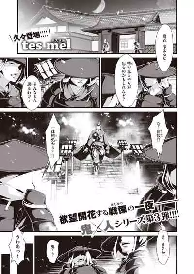 WEEKLY Kairakuten 2021 No.27