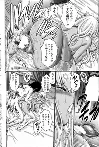 COMIC Penguin Club Sanzokuban 2014-08