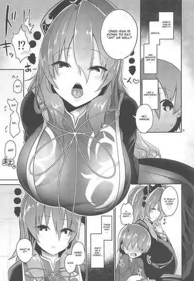 (Akihabara Chou Doujinsai) [Komamesugata (Akure Ekuto)] Tsuyudaku Ecchi no Junko-san (Touhou Project) [English] [CGrascal]