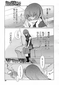 COMIC Megastore 2006-12