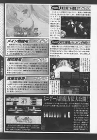 Choukou Sennin Haruka Anthology Comics EX