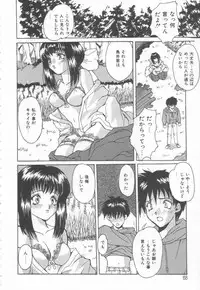 [Oyama Yasunaga] Costume Play Magician